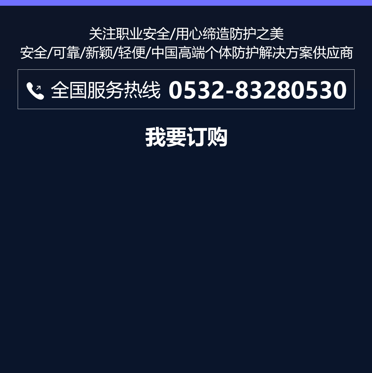 描述