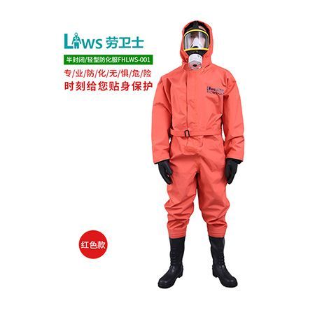 消防防化服/半封闭防化服