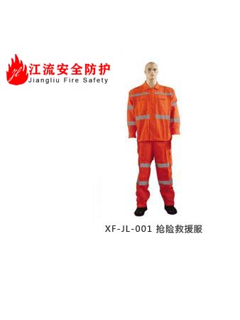 抢险救援服