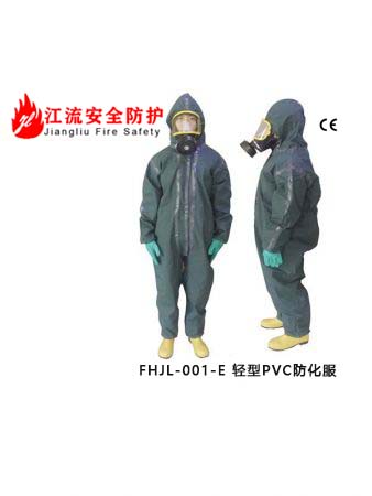 轻型PVC防化服（经济款）