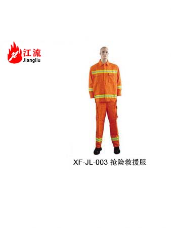 抢险救援服