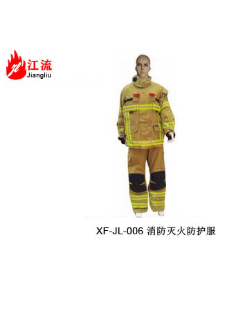 消防灭火防护服