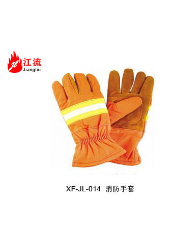消防手套