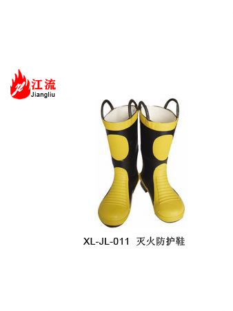  灭火防护鞋