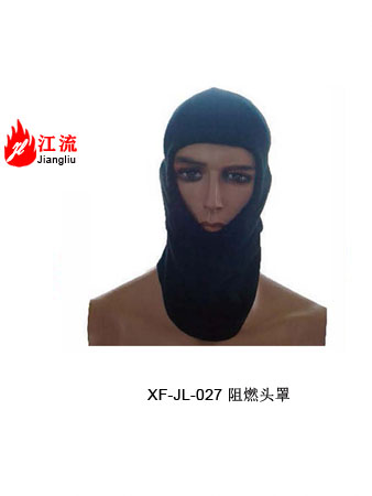 阻燃头罩