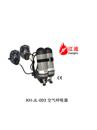 空气呼吸器