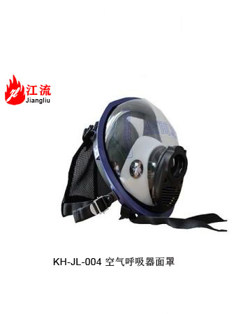 空气呼吸器面罩