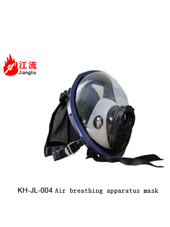Air breathing apparatus mask