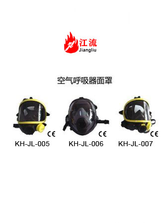 空气呼吸器面罩