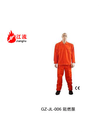 阻燃服