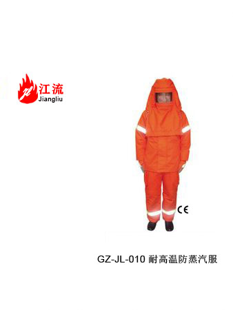 耐高温防蒸汽服