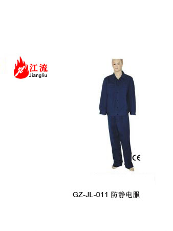 防静电服