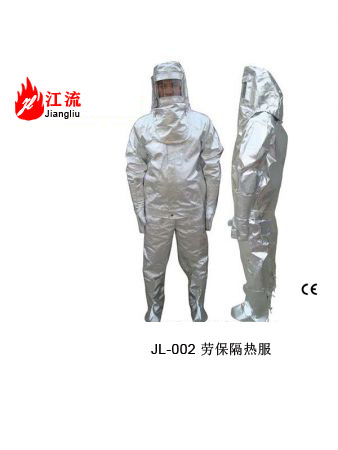 劳保隔热服500℃-600℃