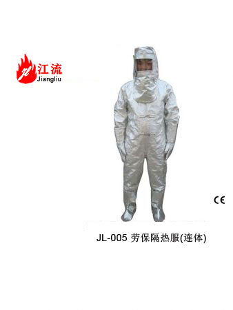 劳保隔热服(连体) 500℃-600℃