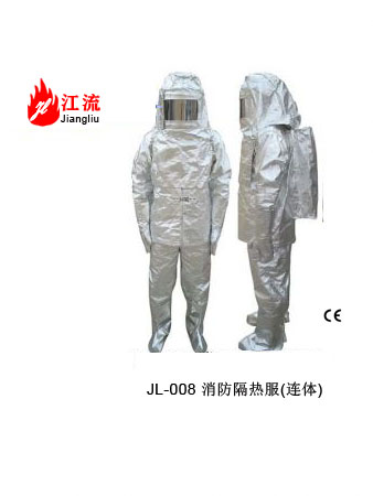 消防隔热服(分体)