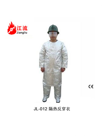隔热反穿衣