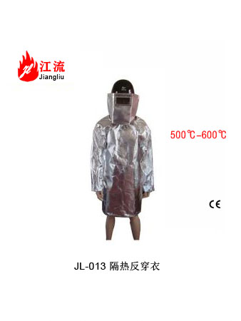 隔热反穿衣