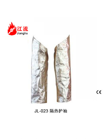 隔热护袖