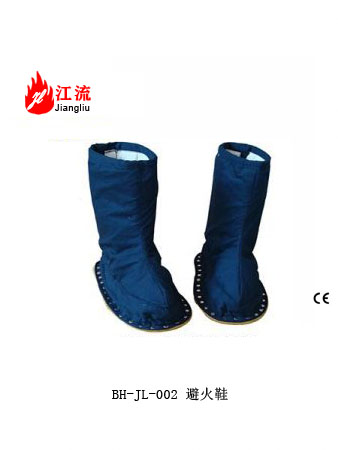 避火鞋